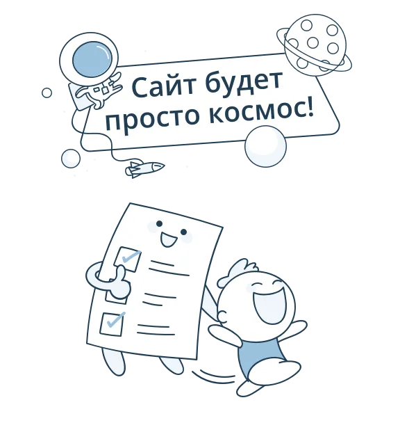 image related to Не просто рекомендации — план действий